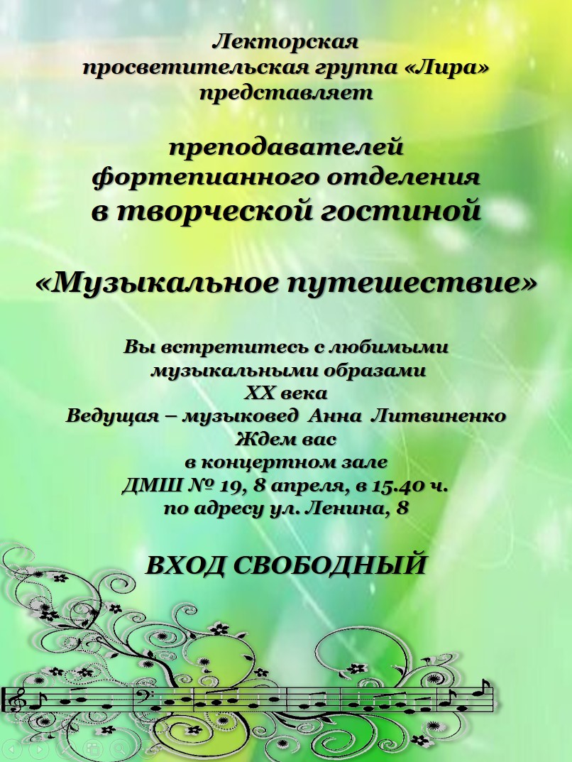 Скриншот 01-04-2025 103442.jpg